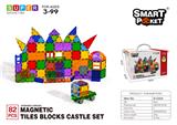 OBL10045943 - 磁力片城堡套装82PCS-升级版