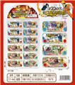 OBL10045980 - Water game