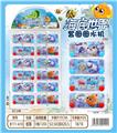 OBL10045982 - Water game