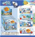 OBL10045983 - Water game