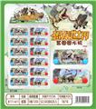 OBL10045985 - Water game