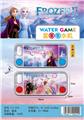 OBL10045990 - Water game