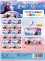 OBL10045991 - Water game