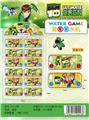 OBL10045994 - Water game