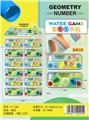 OBL10046000 - Water game