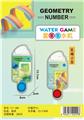 OBL10046011 - Water game