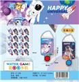 OBL10046015 - Water game