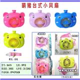 OBL10046019 - Fan
