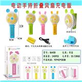 OBL10046023 - Fan