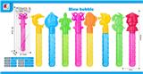 OBL10046143 - 海洋七彩泡泡棒 
8款混装（1PCS）