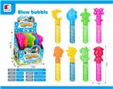OBL10046161 - 海洋七彩泡泡棒 
8款混装（24PCS）