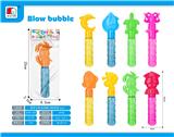 OBL10046167 - 海洋七彩泡泡棒 
8款混装（1PCS）