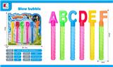 OBL10046176 - 英文七彩泡泡棒 
6款混装(6PCS)