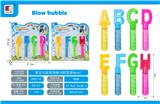 OBL10046179 - 英文七彩泡泡棒 
8款混装(4PCS)