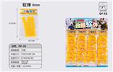 OBL10046289 - 软弹一板24包每小包3条