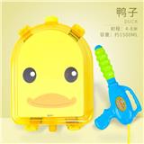 OBL10047190 - Water gun