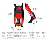 OBL10047193 - Water gun