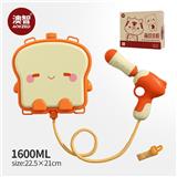 OBL10047209 - Water gun