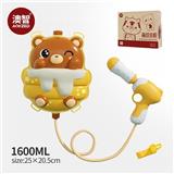 OBL10047211 - Water gun