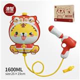 OBL10047213 - Water gun