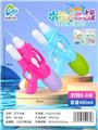 OBL10047214 - Water gun