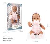 OBL10047669 - 12寸娃(全搪胶黑皮肤）+配件
