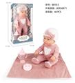 OBL10047672 - 12寸娃(全搪胶）+被子+配件