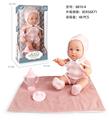 OBL10047673 - 12寸娃(全搪胶）+被子+配件