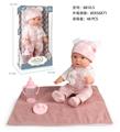 OBL10047674 - 12寸娃(全搪胶）+被子+配件