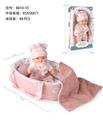 OBL10047679 - 12寸娃(全搪胶）+手提篮+配件
