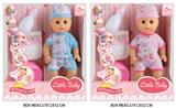 OBL10048186 - Babytrollyfordoll