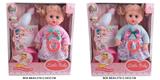 OBL10048266 - Babytrollyfordoll