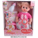 OBL10048276 - Babytrollyfordoll