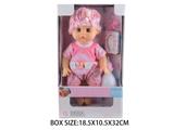 OBL10048559 - Babytrollyfordoll