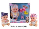 OBL10048748 - Babytrollyfordoll