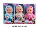OBL10048755 - Babytrollyfordoll