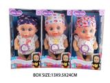 OBL10048757 - Babytrollyfordoll