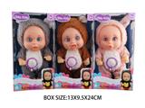 OBL10048759 - Babytrollyfordoll