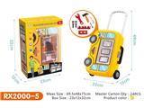 OBL10048836 - 工具手拉箱