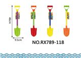 OBL10048861 - 沙铲（塑料
管）