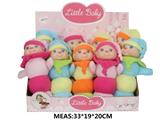 OBL10049119 - Babytrollyfordoll
