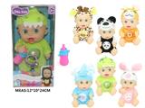 OBL10049126 - Babytrollyfordoll