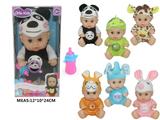 OBL10049127 - Babytrollyfordoll