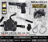 OBL10049315 - 仿真警察套
装-7PCS