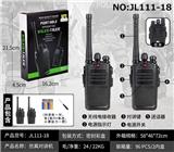 OBL10049322 - 仿真对讲机