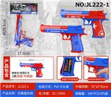 OBL10049323 - 红外线仿真
复仇枪