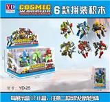 OBL10049437 - 英雄战士