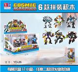 OBL10049438 - 英雄战士