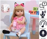 OBL10049790 - Babytrollyfordoll