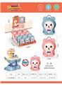 OBL10049992 - Othertoys